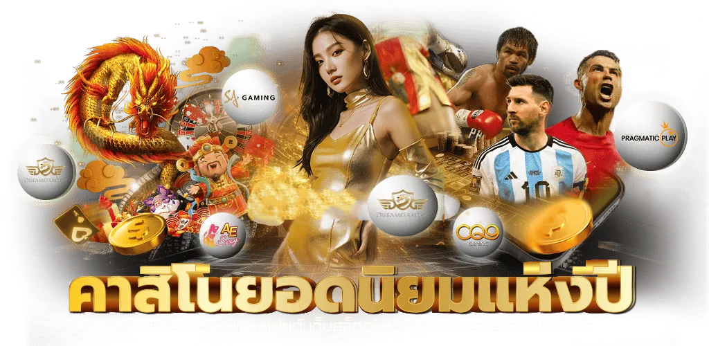 PGEIEI เว็บพนันออนไลน์ที่รวบรวมเกมพนันหลากหลายรูปแบบ